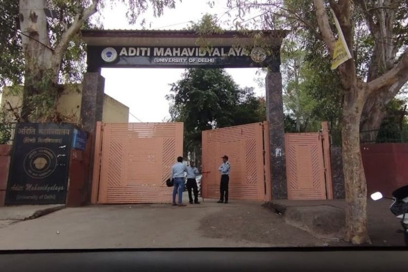 When was Aditi Mahavidyalaya Established