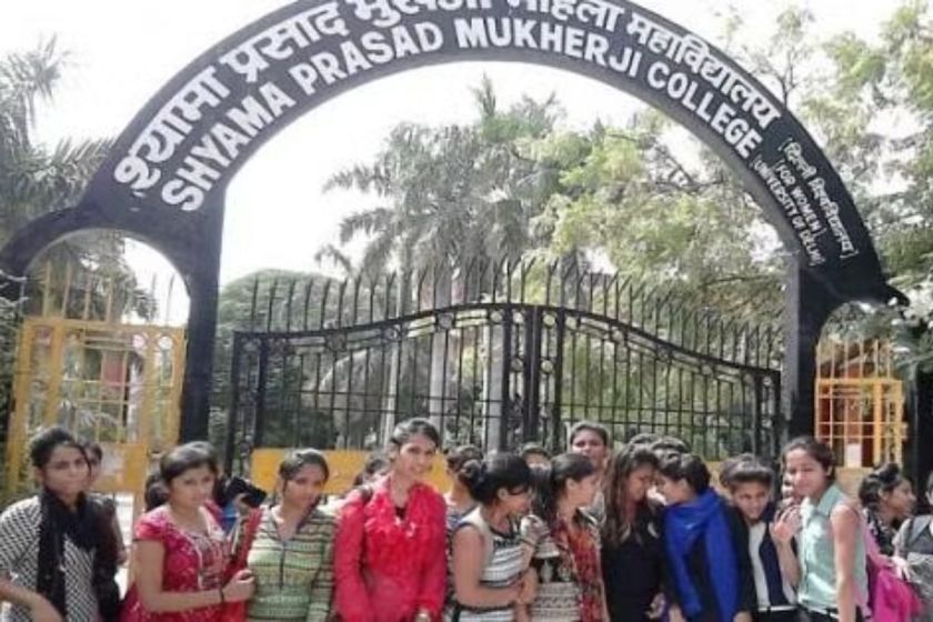 How to Get Admission in Shyama Prasad Mukherji College for Women?