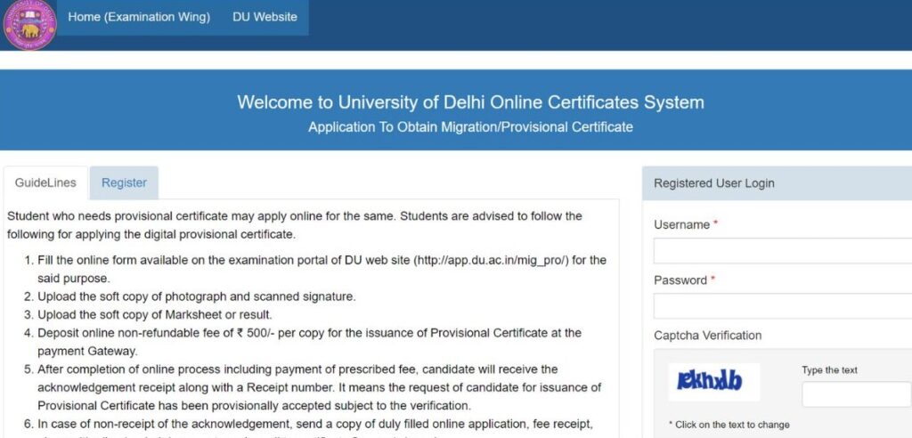 Download the DU migration certificate application form