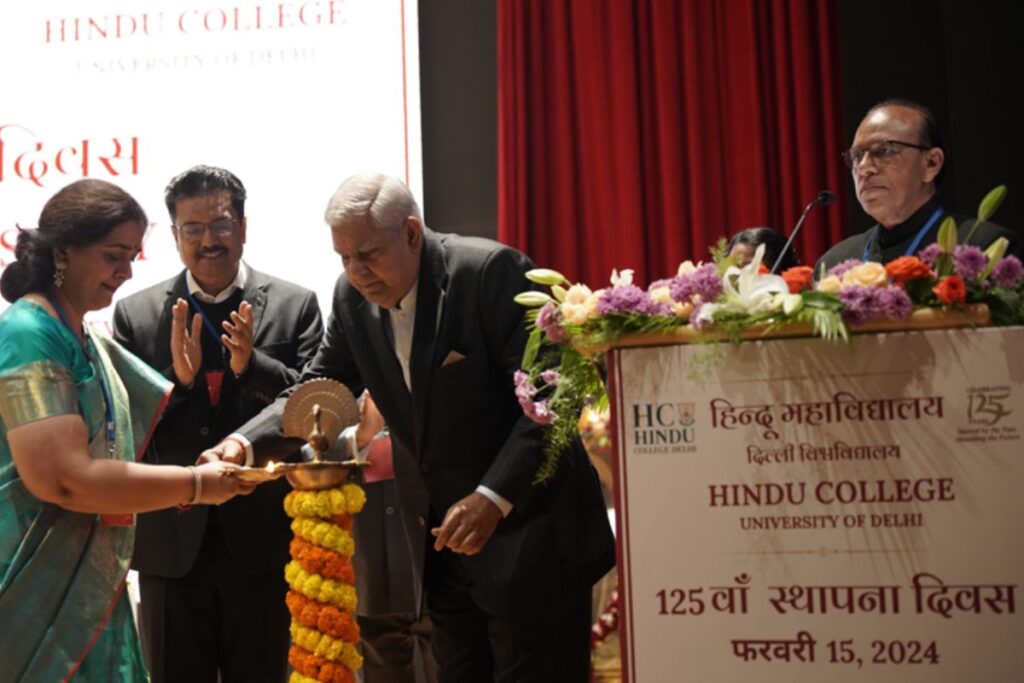 125th Foundation Day of Hindu College Was Celebrated With Great Delight
