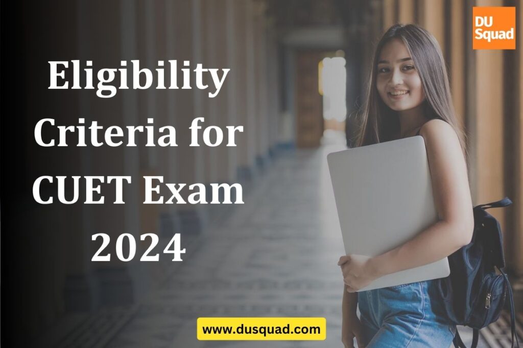 CUET Exam 2024: Eligibility Criteria
