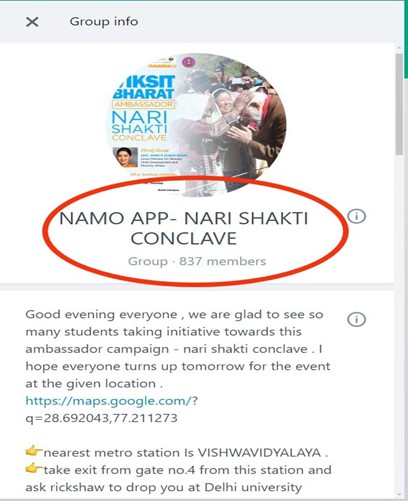 Nari-Shakti-Conclave-DU-whatsapp-group-info
